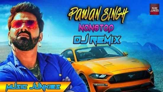 Bhojpuri Dj Songs screenshot 1