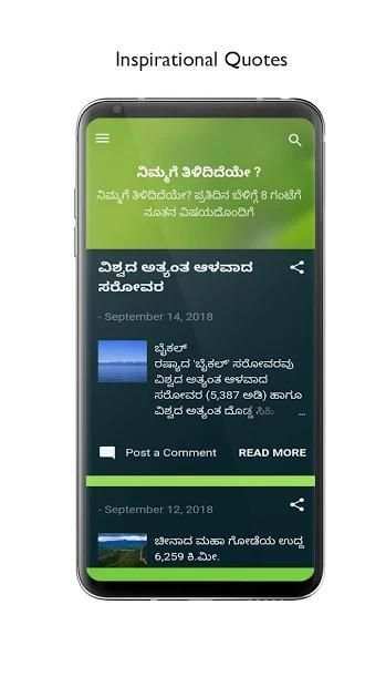 ಉದ್ಯೋಗ ರಾಜ್ - Udyoga Raj (Job News In Kannada) screenshot 6