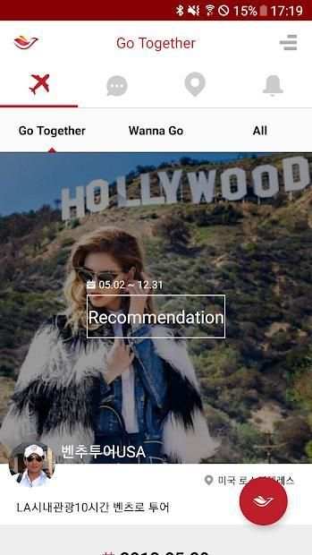 SnapTour – travel, chat, meet screenshot 5
