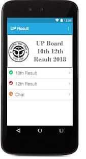 UP Board result 2018 screenshot 1