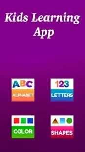 Kids Learning App - All In One स्क्रीनशॉट 2