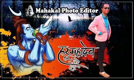 Aghori Mahakal Photo Editor स्क्रीनशॉट 4