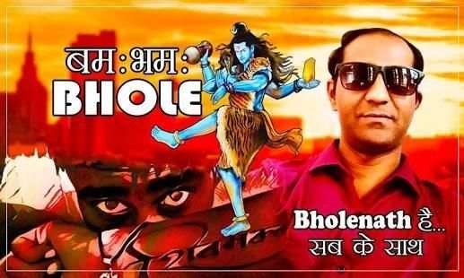 Aghori Mahakal Photo Editor स्क्रीनशॉट 3