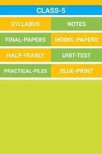PSEB ONLINE screenshot 5
