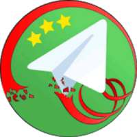 تلگراف ( تلگرام بدون فیلتر )
‎