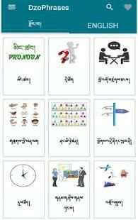 Dzongkha Phrases App screenshot 5