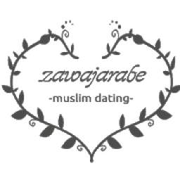 زواج العرب: موقع عربي إسلامي مجاني
‎