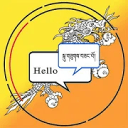 ikon Dzongkha Phrases App