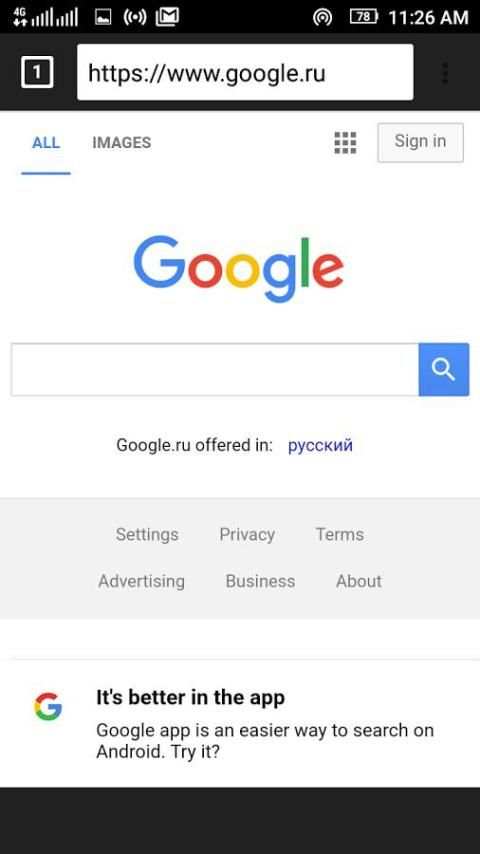 Fastest Browser 2018 screenshot 2