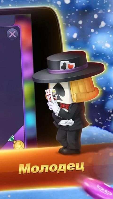 Poker Texas Русский screenshot 6