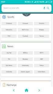 IS Browser screenshot 4