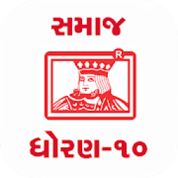 SOCIAL-SCI 10th (Guj) GSEB KUMAR PRAKASHAN KENDRA icon