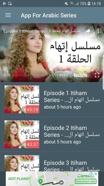 App For Arabic Series screenshot 6