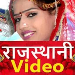 Rajasthani Video - Rajasthani Gane, Geet, Comedy