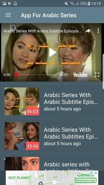 App For Arabic Series screenshot 2