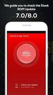 Phone Update - Update android version info 4 تصوير الشاشة