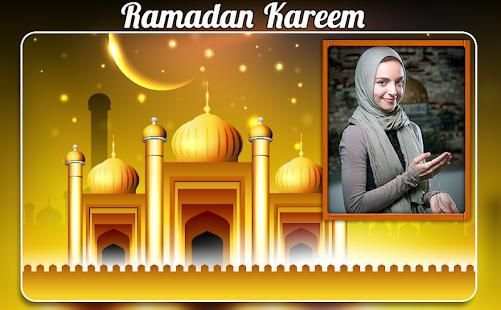 Ramadan Photo Frame 2018 screenshot 1