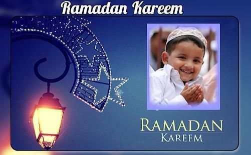 Ramadan Photo Frame 2018 screenshot 4