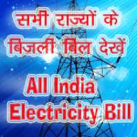 ikon All State Electricity Bill Pay