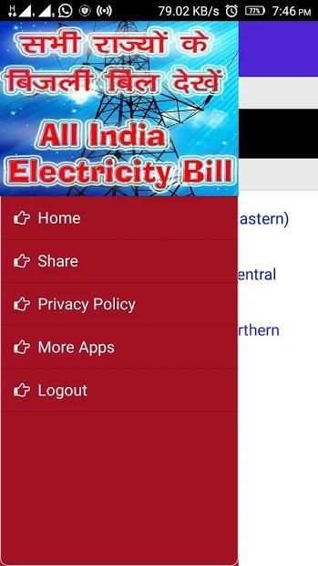 All State Electricity Bill Pay screenshot 5