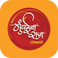 Mumbaicha Raja 2018 4D+