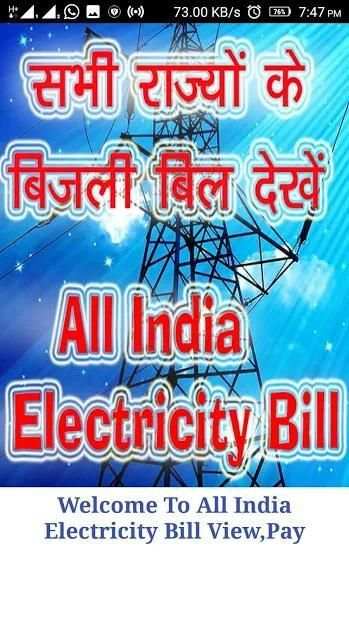 All State Electricity Bill Pay screenshot 7