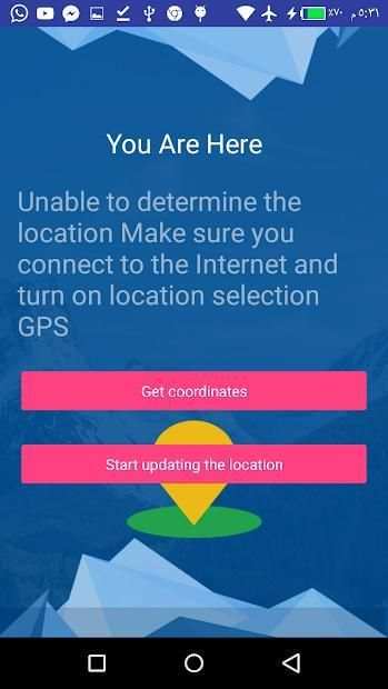 My Location screenshot 1
