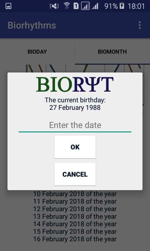 Biorhythms screenshot 1