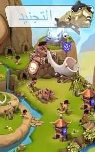 Brutal Age : صراع البقاء
‎ screenshot 4