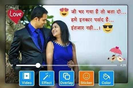 Video Par Photo Lagana Wala App - Video Pe Naam screenshot 2