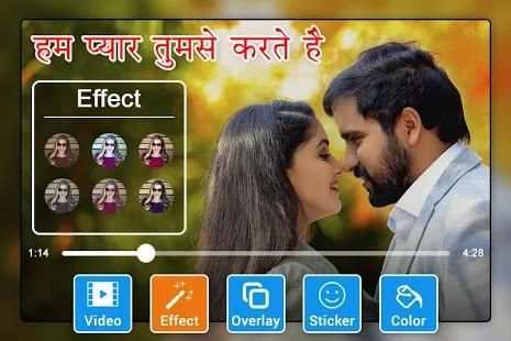 Video Par Photo Lagana Wala App - Video Pe Naam screenshot 4