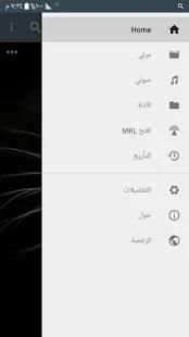 Top MX screenshot 4