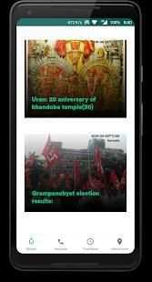 Uran - The App screenshot 4