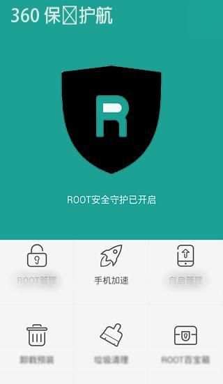 360 Root Pro स्क्रीनशॉट 1