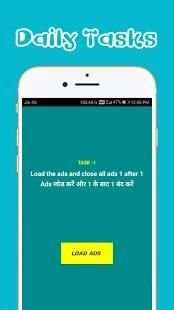 Online cash - Pocket Money v.2 screenshot 2