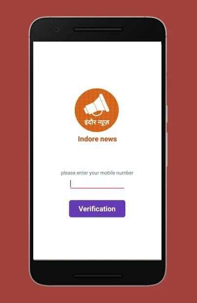 Indore News ( Hindi News ) screenshot 1