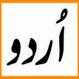 URDU NEWS ONLINE LINK आइकन