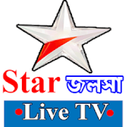 ikon স্টার জলসা টিভি সিরিয়াল