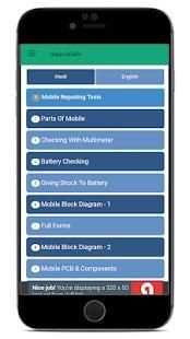 Mobile Course screenshot 5