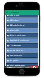 Mobile Course screenshot 4