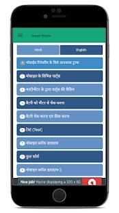 Mobile Course screenshot 6
