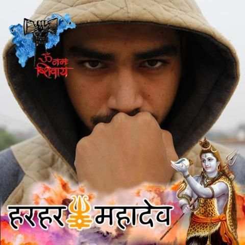 Shiva DP Maker : Mahakal Shiva Status 2018 screenshot 14