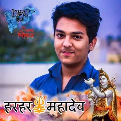 Shiva DP Maker : Mahakal Shiva Status 2018 screenshot 15
