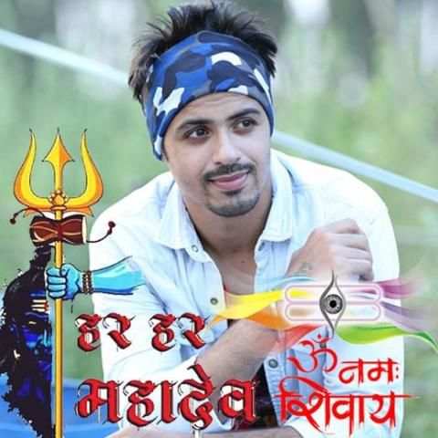 Shiva DP Maker : Mahakal Shiva Status 2018 screenshot 9