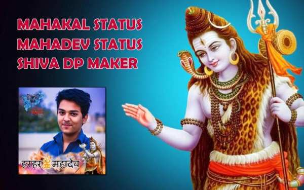 Shiva DP Maker : Mahakal Shiva Status 2018 screenshot 8