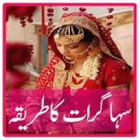 Suagraat Video Tips on 9Apps