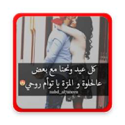 صور حب وعشق 2018 1.1