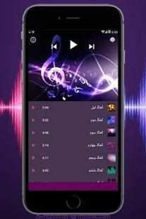 موزیک شاد رقص و عروسی
‎ screenshot 2