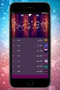 موزیک شاد رقص و عروسی
‎ screenshot 1