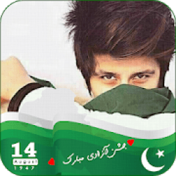 ikon Pakistan day - 14 August Photo Frame &amp; flex maker
